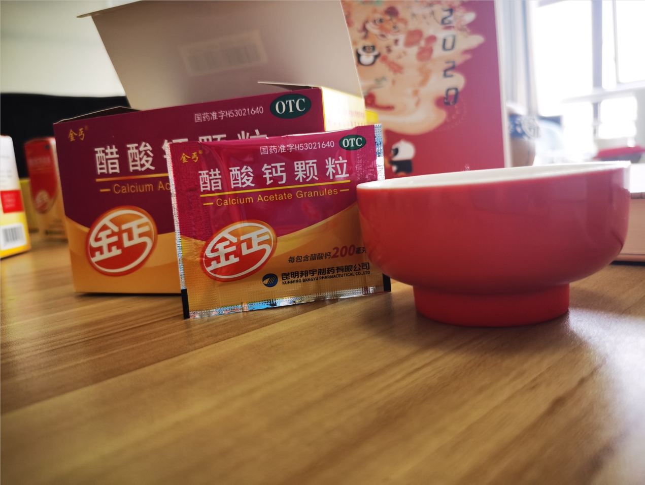 金丐醋酸鈣 助你補(bǔ)鈣一臂之力