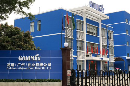 高培乳業(yè)廣州工廠抓實(shí)“135”規(guī)劃力爭完成三年目標(biāo)任務(wù)