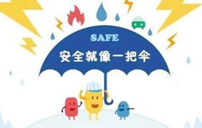 痛心！河南信陽5名學(xué)生溺水身亡 安全教育刻不容緩