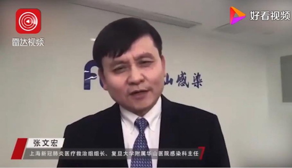 張文宏談如何正確使用空調(diào) 權(quán)威專家意見來了