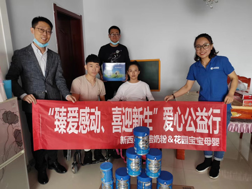 為愛加油！高培乳業(yè)攜手合作伙伴給“勵志小夫妻”送愛心奶粉