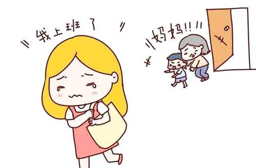 即將入園的寶寶焦慮了 5招兒平撫寶寶的分離焦慮