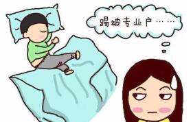 孩子為什么愛踢被子？親貝網(wǎng)小編告訴你不僅因為熱