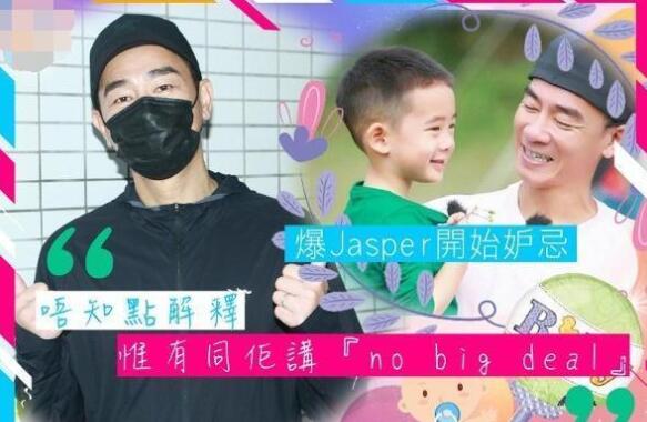 應(yīng)采兒忙二胎陳小春帶jasper游泳 如何平衡家里孩子的陪伴？