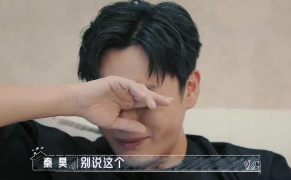 秦昊因女兒被欺負落淚 孩子被欺負應(yīng)該怎么辦？