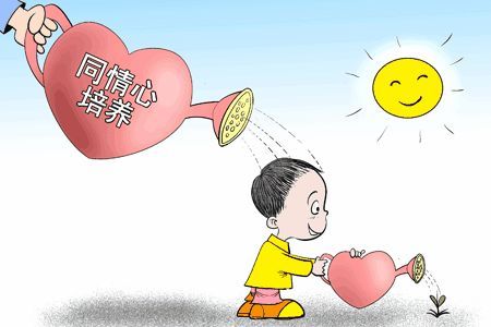 暖寶寶人人都喜歡 媽媽怎樣培養(yǎng)孩子的同理心