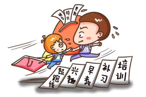 這幾件事別讓孩子太早學(xué) 順應(yīng)成長規(guī)律很重要