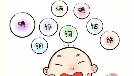 家長堅(jiān)持這三點(diǎn) 寶寶不會缺失微量元素