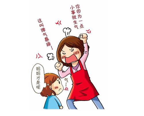 如果有人當(dāng)面批評(píng)你的孩子 我們?cè)撊绾巫?