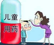 孩子用藥安全很重要 這些注意事項要牢記