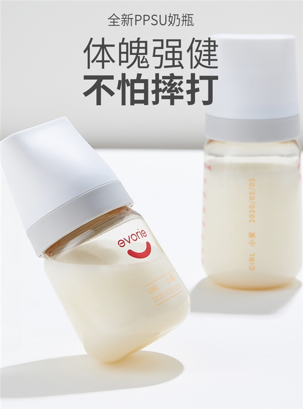 奶瓶消毒大有講究！愛得利給你支支招