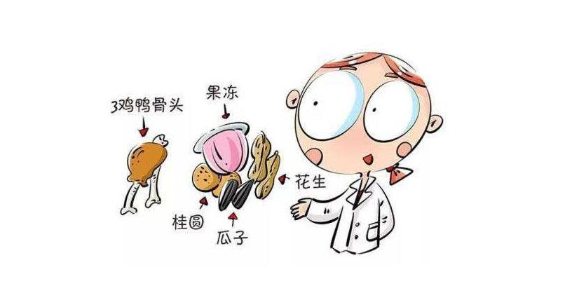 現(xiàn)實(shí)版“吞金獸”不時(shí)上演 家長們要小心防范