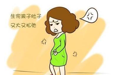 產(chǎn)后這3個(gè)身體“零件”加速女人衰老一定要注意!