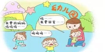 幼兒園開學(xué)一日常規(guī) 入園前家長可模擬入園