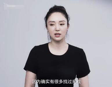 董璇自曝為生孩子錯(cuò)過大紅機(jī)會 曾因變胖而自卑