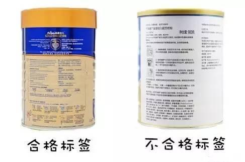 央視曝光 全英文標簽奶粉為何不適合中國寶寶