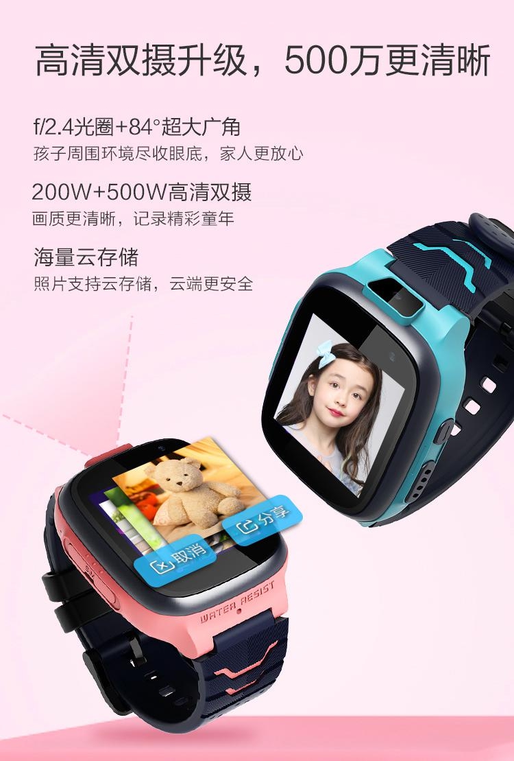 兒童手表選購記：想記錄更多精彩童年，就得有高清雙攝