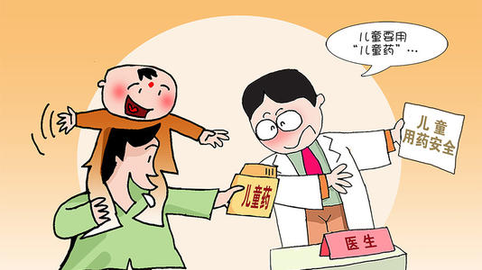 用藥不當(dāng)3萬兒童陷入無聲世界 家長(zhǎng)們對(duì)孩子謹(jǐn)慎用藥