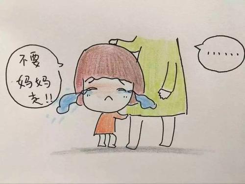 幼兒園開學 面對“不想上幼兒園”的寶寶家長怎么辦？