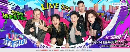 《藍(lán)莓孵化營》官宣龍牡壯骨顆粒，爆款雛形已現(xiàn)？