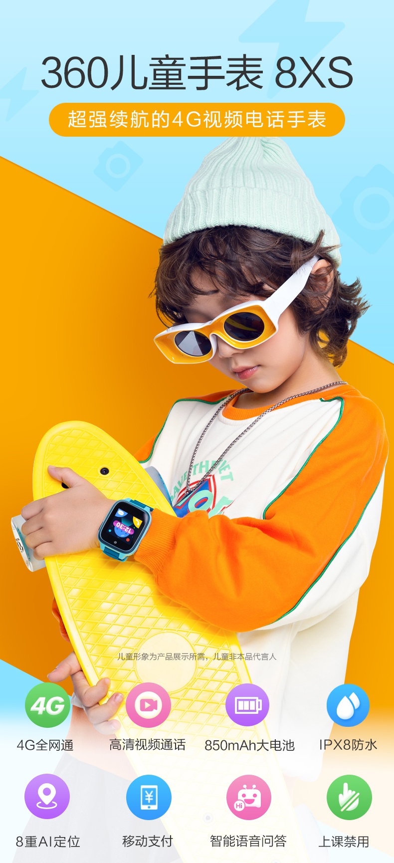 雙十一兒童手表入手正當(dāng)時(shí)，這款新品只要299，功能卻很強(qiáng)大