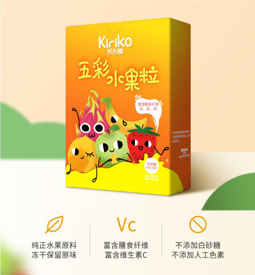 凱利蔻五彩水果粒入口即化 酸甜可口