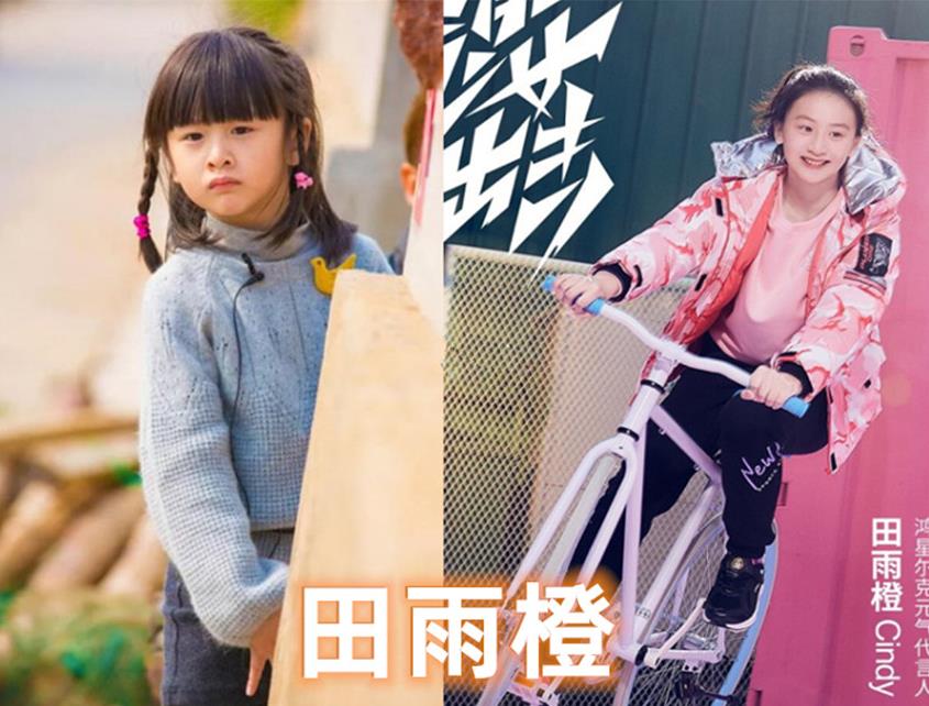 “爸爸去哪兒”萌娃已長(zhǎng)大，這個(gè)孩子最搶眼