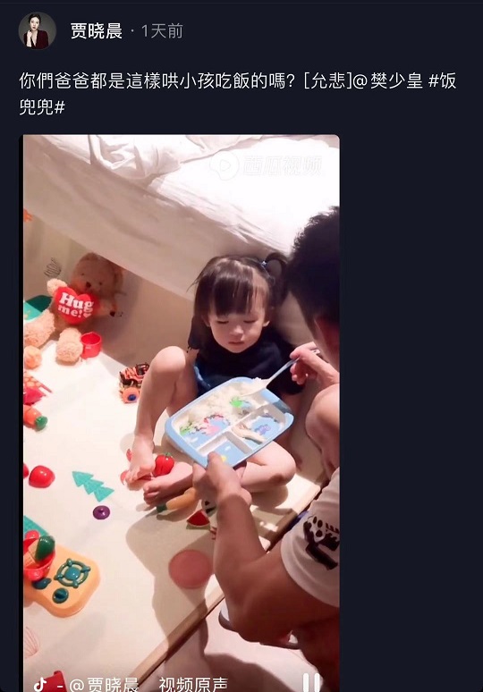 樊少皇用玩具哄女兒吃飯，家長(zhǎng)如何從喂飯困擾中破局