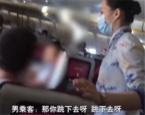飛機(jī)上寶媽因孩子哭鬧和乘客起爭(zhēng)執(zhí) 雙方互忿引發(fā)網(wǎng)友爭(zhēng)議