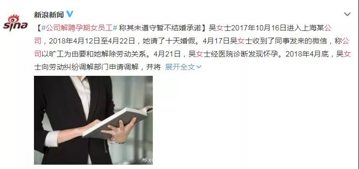 BOSS直聘發(fā)布女性生存狀態(tài)報(bào)告 職場(chǎng)女性面臨艱難選擇