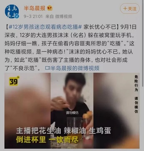 讓孩子遠(yuǎn)離垃圾快樂，家長要從自己做起