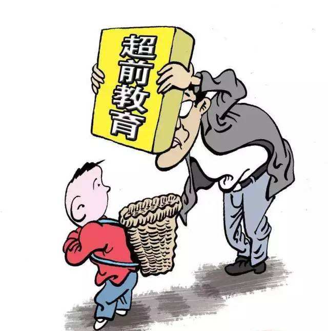 超前教育真的好嗎？來聽聽教授怎么說吧！