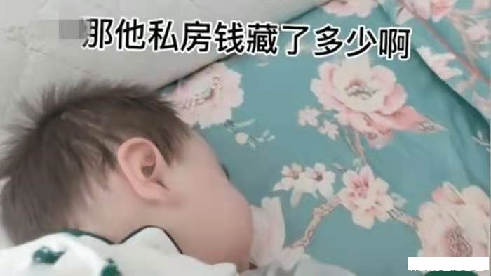 坑爹寶寶迷迷糊糊出賣寶爸，對話內(nèi)容讓人笑噴