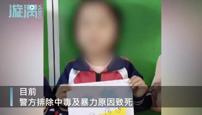 揭陽(yáng)警方通報(bào)女童午睡時(shí)間死亡！家長(zhǎng)發(fā)現(xiàn)學(xué)校視頻監(jiān)控被刪