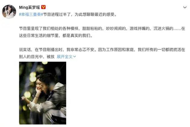 演員奚夢(mèng)瑤自曝想跟保姆搶孩子：產(chǎn)后抑郁多源于家人的不理解