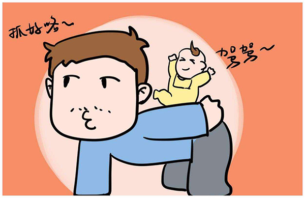 老是抱怨自己在喪偶式帶娃？其實爸爸也很無辜