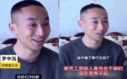 喜迎兩對龍鳳胎，不到倆月寶爸訴苦：養(yǎng)不起