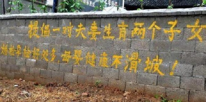 出生率斷崖式下跌開(kāi)始出現(xiàn)，專(zhuān)家建議盡快開(kāi)放3胎