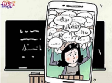 教育部對學(xué)生作業(yè)一事發(fā)聲 親貝小編呼吁建立良性家校關(guān)系