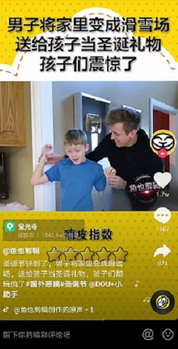 圣誕節(jié)將至，親貝網(wǎng)小編為家長(zhǎng)們準(zhǔn)備的圣誕禮物推薦