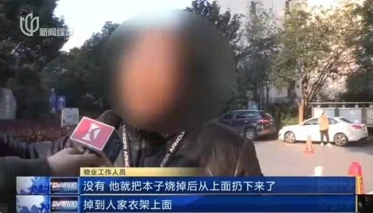 寶爸輔導(dǎo)作業(yè)情緒失控，怒燒孩子作業(yè)本差點(diǎn)引發(fā)火災(zāi)