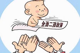 孕媽注意! 國(guó)家這5個(gè)生育福利不要錯(cuò)過(guò)了
