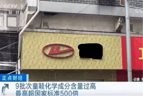 央視曝光兒童“索命鞋”，家長挑鞋要擦亮眼睛