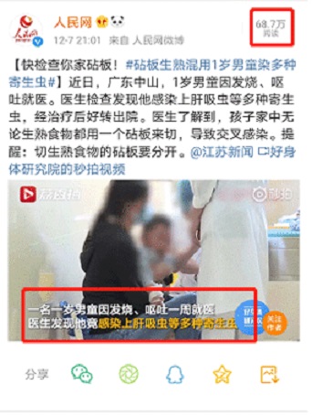 1歲寶寶感染多種寄生蟲，醫(yī)生：切生熟食物的砧板要分開