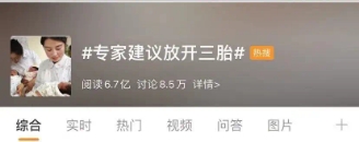 全職奶爸一年，這位博主離婚了：養(yǎng)孩子真的不容易