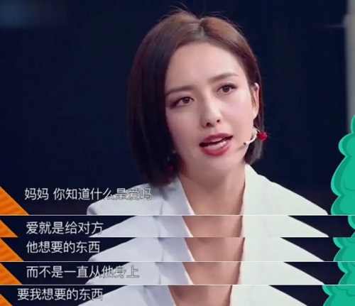 佟麗婭兒子金句感動(dòng)流淚，被網(wǎng)友贊情商高