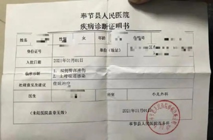 6歲女孩因未完成作業(yè)被老師打傷住院，老師的解釋讓人無語