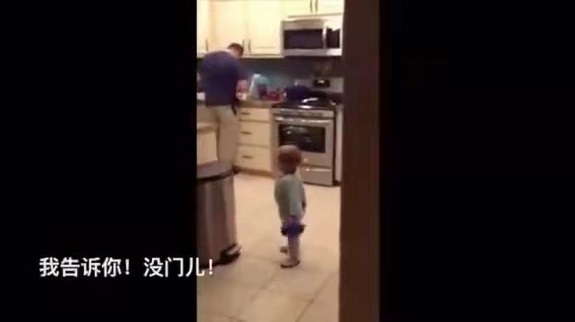 寶寶因翻垃圾被爸爸打屁股，氣不過反威脅爸爸