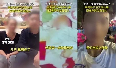 安徽男子找到失散多年的兒子后放棄相認(rèn)，原因讓人心痛