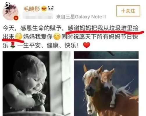 拋棄妻女的父親，當(dāng)女兒成名后伸手要5000萬(wàn)養(yǎng)老費(fèi)